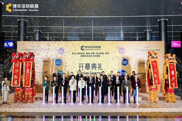 华南年末盛宴----深圳国际酒店及商业空间博览会,赋能粤港澳产业升级新征程 华南年末盛宴----深圳国际酒店及商业空间博览会,赋能粤港澳产业升级新征程