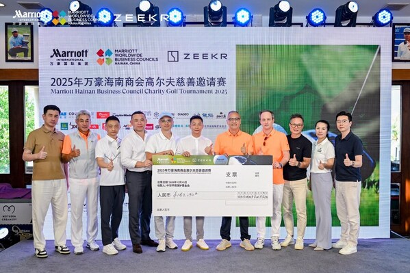 七载善行,挥杆向蓝----2025年万豪国际集团海南区高尔夫慈善邀请赛圆满落幕 七载善行,挥杆向蓝----2025年万豪国际集团海南区高尔夫慈善邀请赛圆满落幕