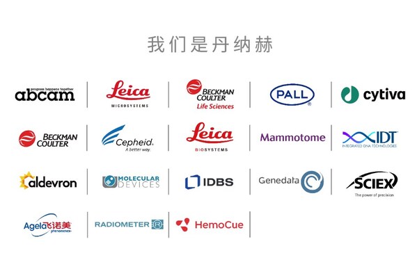 Abcam推出超4500种20μl/μg小规格抗体，持续强化在中国的研发生产与技术服务能力