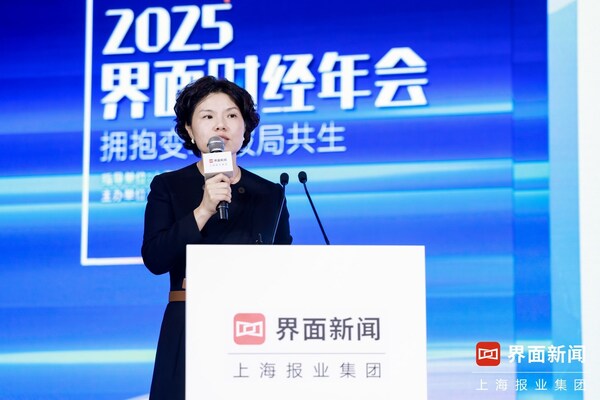 探寻发展强动能，求索破局新方向！第八届【界面财经年会】在沪成功举办