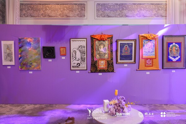 2025万豪•姚基金慈善之夜圆满落幕