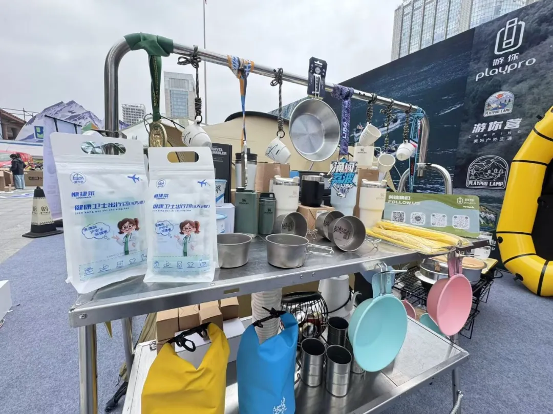 抖音2025文旅报告出炉！这些新趋势刷屏，健康卫士出行包伴你安心畅游