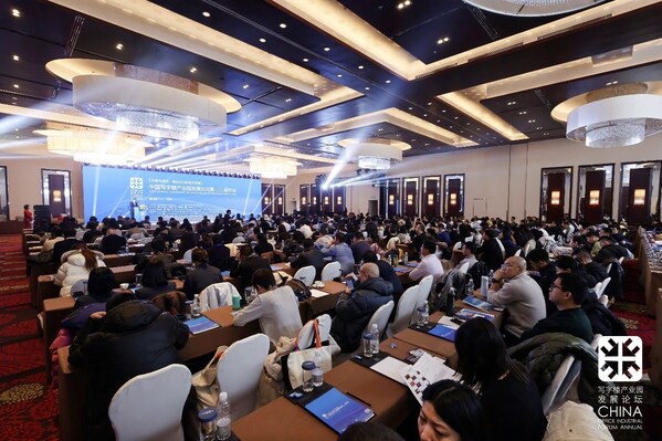 开启商业办公新范式 中国写字楼产业园发展论坛年会在京举办