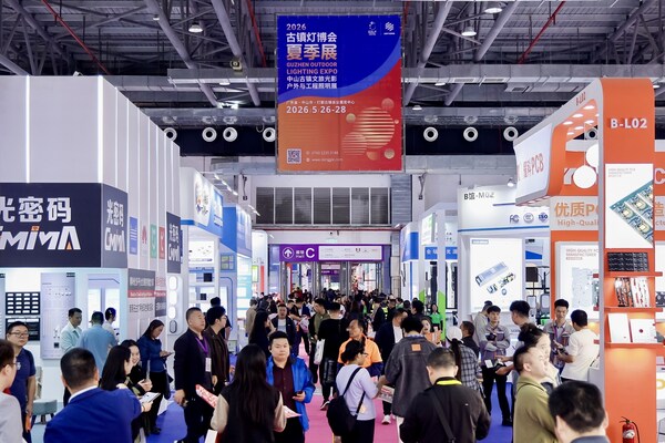 2026古镇灯博会夏季展5月26日启幕，预登记全面开启，招商热潮来袭