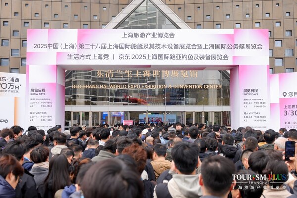 扩容升级！2026上海旅博会主题馆呈现"旅游+新生态"全景