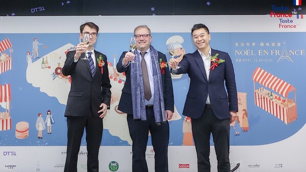 盛飨冬日｜北京×西安双城联动法式风味游巡庆典