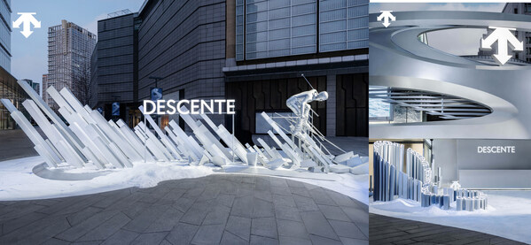 迪桑特「问顶未来」品牌大秀于北京华贸盛大举行 以一座"未来之城"开启专业运动新篇章