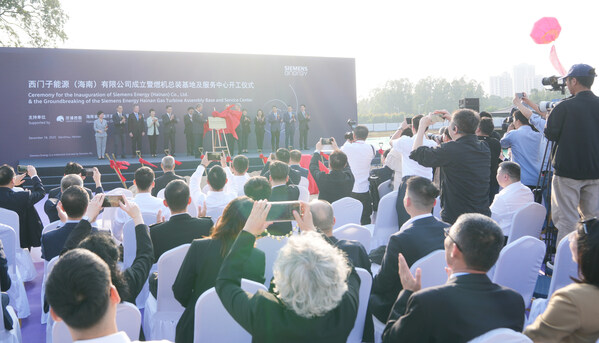 西门子能源在海南建设燃机总装基地及服务中心