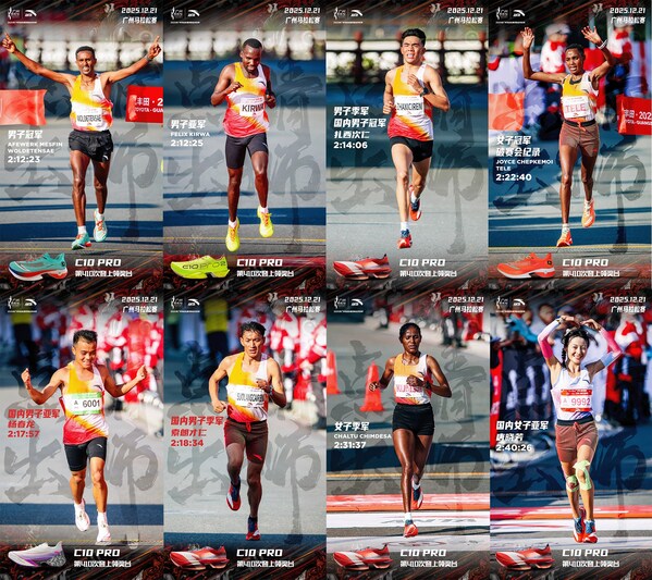 "点睛出狮"乜都劲，安踏劲撑广州马拉松赛