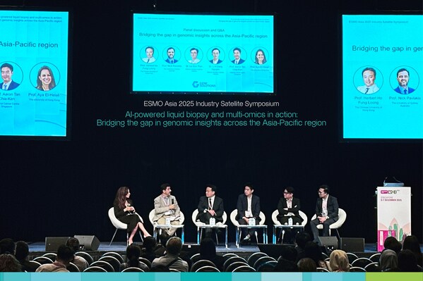 Gene Solutions 圆满收官 ESMO Asia 2025 大会，成功举办 AI 驱动多组学液态活检专题研讨会，并斩获两项最佳海报奖