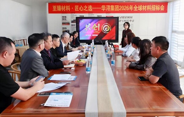 立邦中标华浔品味装饰集团2026年度集采，共促家装品质升级