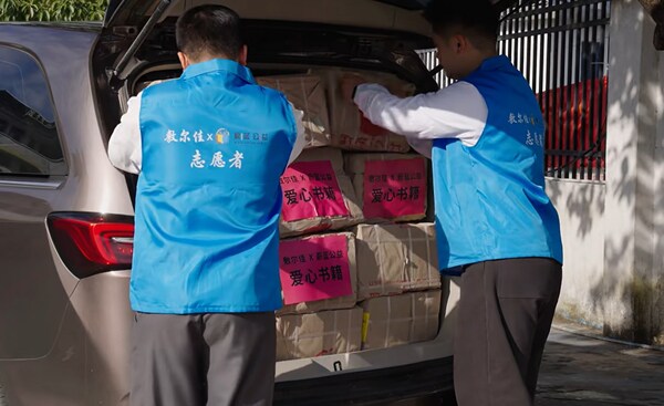 敷尔佳推出首支公益短片《小小苔花》：赴华坪县捐书助梦启航