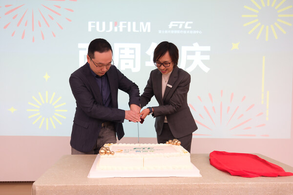 瑞金医院携手富士胶片揭牌培训基地 赋能医疗技术培训新未来