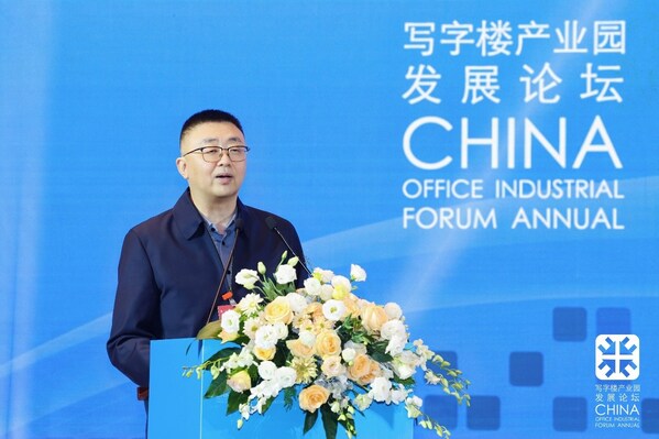 开启商业办公新范式 中国写字楼产业园发展论坛年会在京举办 开启商业办公新范式 中国写字楼产业园发展论坛年会在京举办