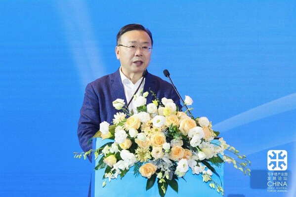 开启商业办公新范式 中国写字楼产业园发展论坛年会在京举办 开启商业办公新范式 中国写字楼产业园发展论坛年会在京举办