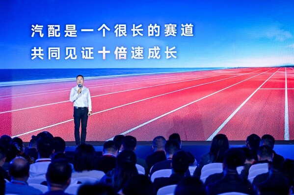 eBay汽配卖家峰会擘画出海新征程：聚焦欧美双核市场，发布2026焕新计划