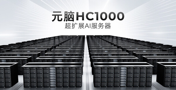 浪潮信息刘军：AI产业不降本难盈利，1元钱/每百万Token的成本还远远不够！