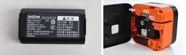 Brother发布PT-E920BT蓝牙标签机 重塑电力与数据中心移动标识新生态