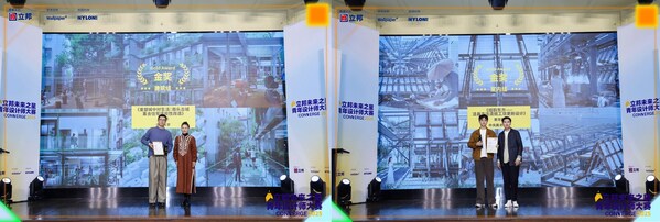 立邦"未来之星":以行业赛事,构建青年设计师的"成长生态圈" 立邦"未来之星":以行业赛事,构建青年设计师的"成长生态圈"