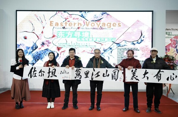 "当代马可波罗"再续东方情缘,Zoltán《东方寻境》展于北京启幕,中匈艺术巨制《万里江山图》计划正式发布 "当代马可波罗"再续东方情缘,Zoltán《东方寻境》展于北京启幕,中匈艺术巨制《万里江山图》计划正式发布