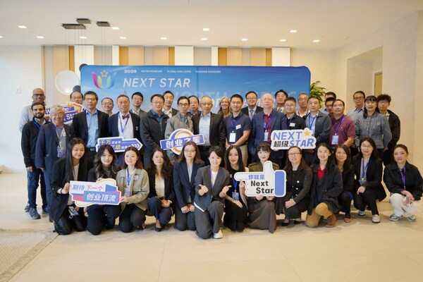 2025"创业之星"Next Star 北美生物医药专项赛在波士顿圆满落幕 2025"创业之星"Next Star 北美生物医药专项赛在波士顿圆满落幕