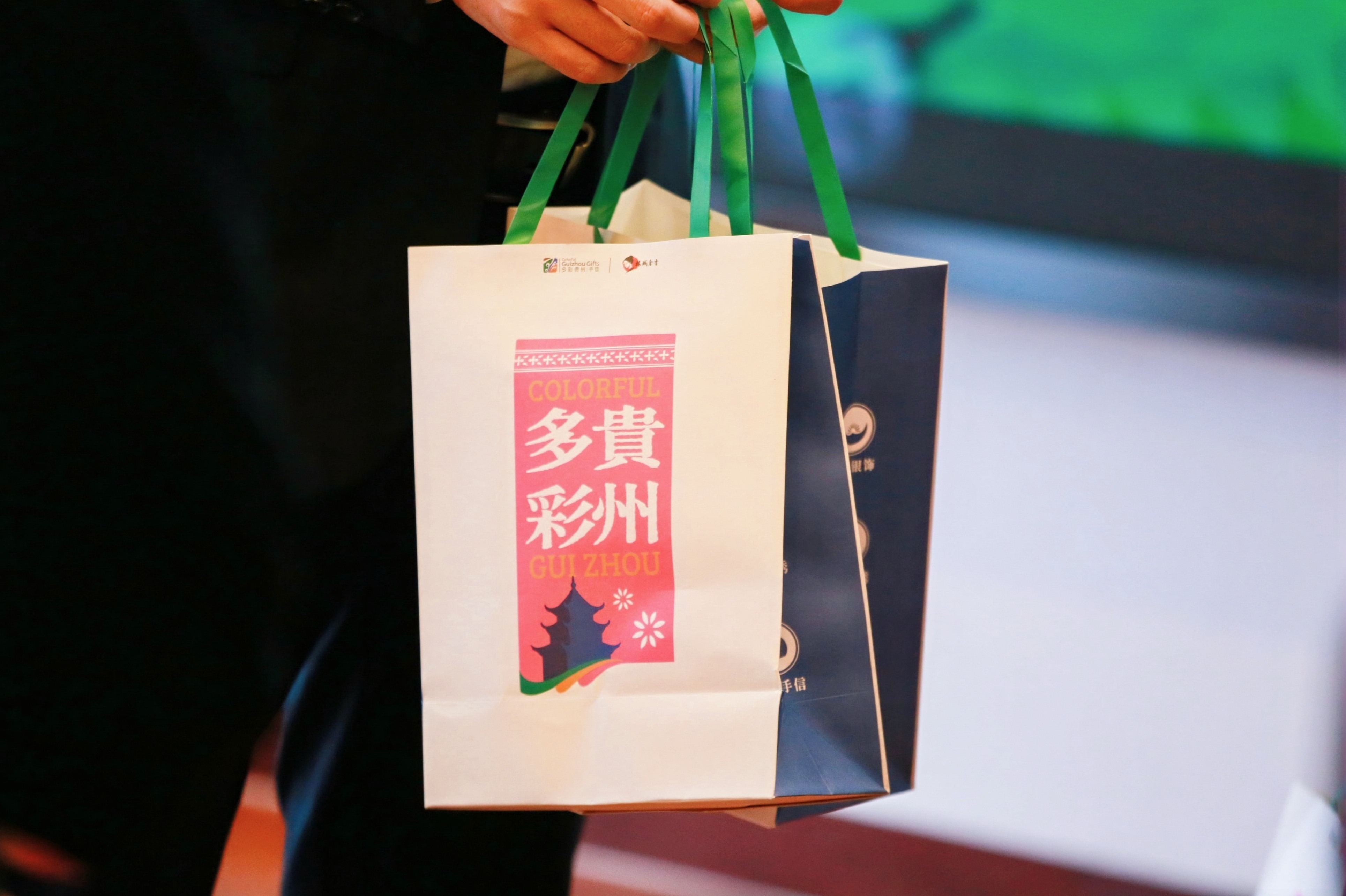 “多彩贵州·味道”新品发布会在贵阳举行 贵州文创伴手礼开启品牌化新征程