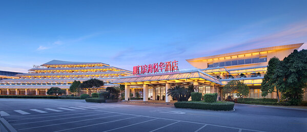 品牌焕新丨厦门国际会展酒店正式更名厦门滨海悦华酒店