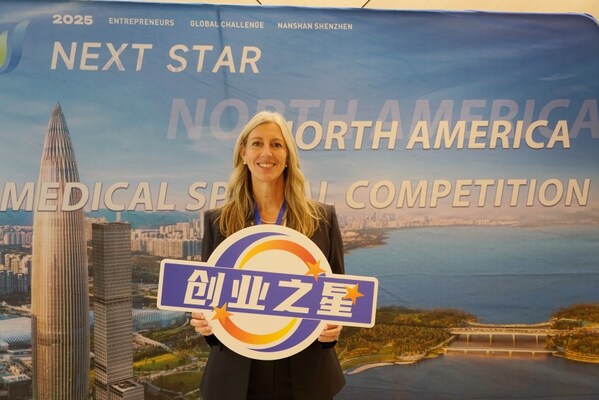 2025"创业之星"Next Star 北美生物医药专项赛在波士顿圆满落幕 2025"创业之星"Next Star 北美生物医药专项赛在波士顿圆满落幕