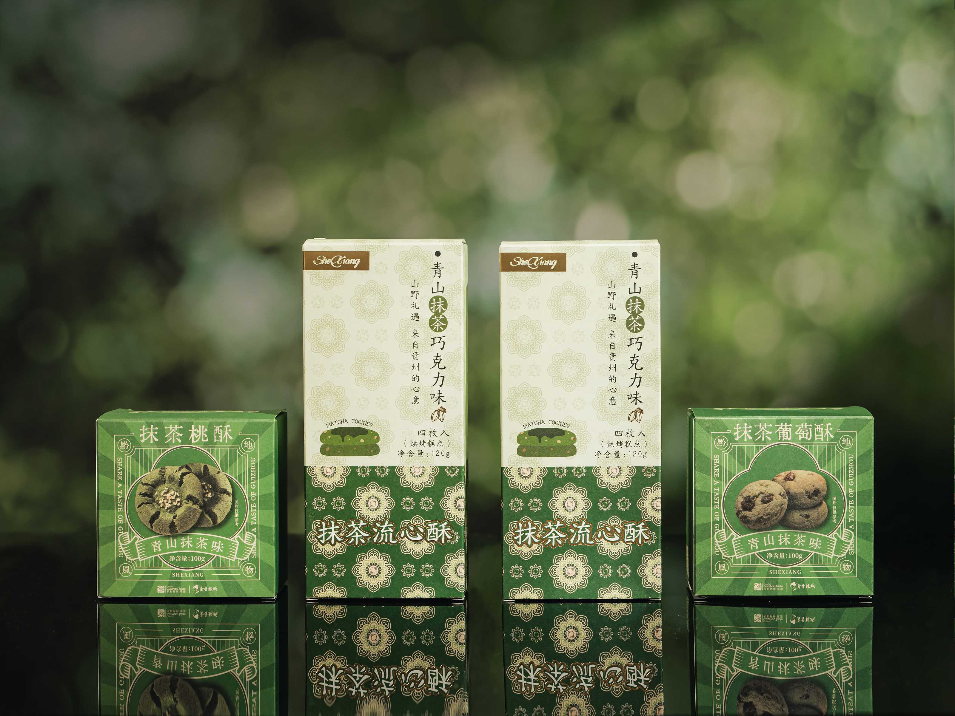 “多彩贵州·味道”新品发布会在贵阳举行 贵州文创伴手礼开启品牌化新征程