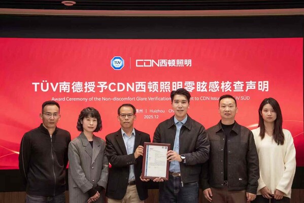 TÜV南德授予CDN西顿照明舍见星途系列母婴LED吸顶灯零眩感核查声明 TÜV南德授予CDN西顿照明舍见星途系列母婴LED吸顶灯零眩感核查声明