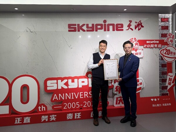 BSI为天派电子颁发ISO/SAE 21434道路车辆网络安全管理体系认证证书