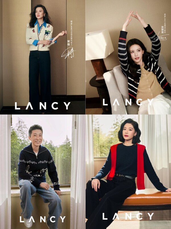 "LANCY 佳宴" 西安明星联动活动圆满落幕，宋佳领衔演绎「马踏新春」2026中国系列