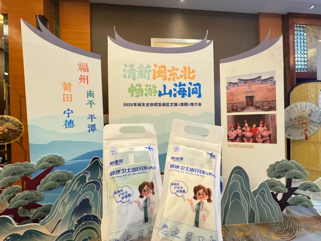 贵州百草轩2025年发展总结与2026年展望：以责任为基，以创新拓路