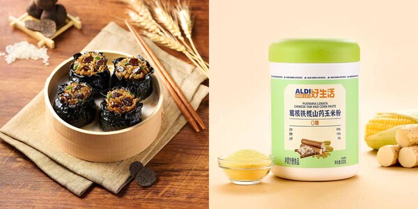 奥乐齐即将首进南京,四店同开,致力于成为"宁"买菜做饭首选 奥乐齐即将首进南京,四店同开,致力于成为"宁"买菜做饭首选