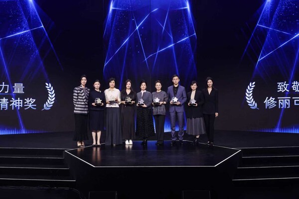 修丽可携手新晋品牌代言人胡歌共敬专业力量 第七届专业精神年度盛典暨天猫超级品牌日