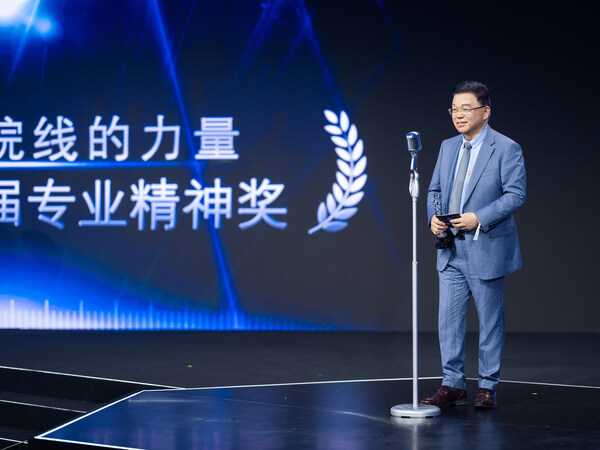 修丽可携手新晋品牌代言人胡歌共敬专业力量 第七届专业精神年度盛典暨天猫超级品牌日 修丽可携手新晋品牌代言人胡歌共敬专业力量 第七届专业精神年度盛典暨天猫超级品牌日