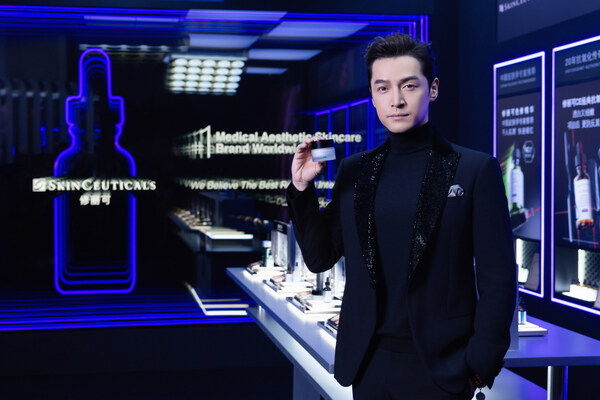 修丽可携手新晋品牌代言人胡歌共敬专业力量 第七届专业精神年度盛典暨天猫超级品牌日 修丽可携手新晋品牌代言人胡歌共敬专业力量 第七届专业精神年度盛典暨天猫超级品牌日