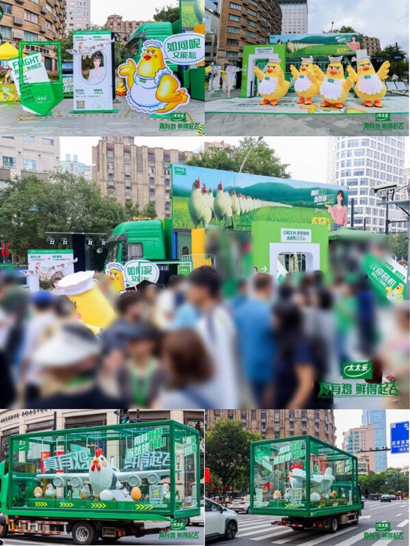 太太乐以"良性循环"驱动增长，筑牢价值护城河驶入行业新周期