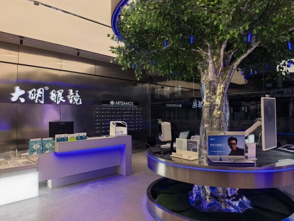 大明眼镜EVO数智体验店亮相,重塑视光服务体验 大明眼镜EVO数智体验店亮相,重塑视光服务体验