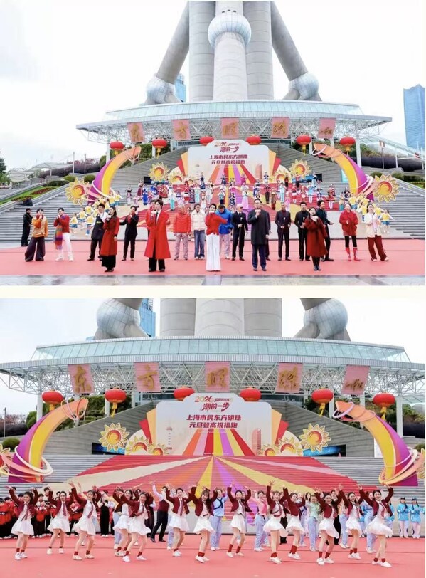 "潮"前一步,向阳而生!2026东方明珠元旦登高祝福跑活力开跑 "潮"前一步,向阳而生!2026东方明珠元旦登高祝福跑活力开跑