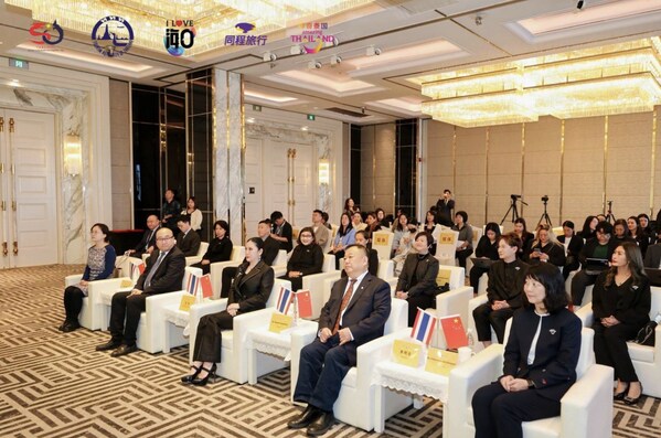 泰国国家旅游局与海口市旅游和文化广电体育局、同程旅行签署合作意向书，携手推动高质量中国游客赴泰旅游