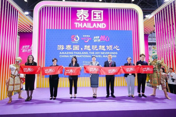 泰旅局亮相2025中国国际旅游交易会（CITM）
