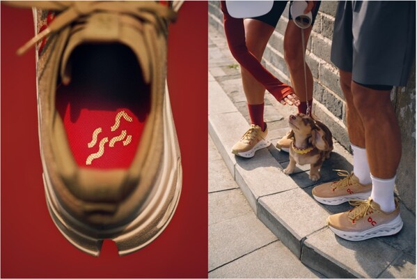 新年 自有节奏 On昂跑推出马年限定系列