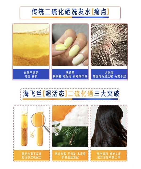 海飞丝携手活力代言人刘宇宁京东开播 革新"二硫化硒"引领去屑新体验