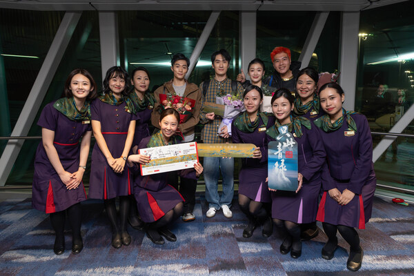 「飞悦千里 只此青绿」---- 香港航空 × 中国东方演艺集团携手打造沉浸式文化主题航班 「飞悦千里 只此青绿」---- 香港航空 × 中国东方演艺集团携手打造沉浸式文化主题航班