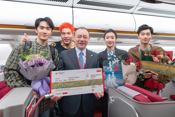 「飞悦千里 只此青绿」---- 香港航空 × 中国东方演艺集团携手打造沉浸式文化主题航班 「飞悦千里 只此青绿」---- 香港航空 × 中国东方演艺集团携手打造沉浸式文化主题航班