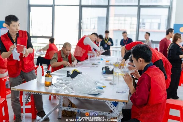 "香山工匠杯"2025 年陈列展示产业工匠技能竞赛在中深智谷产业园圆满举办
