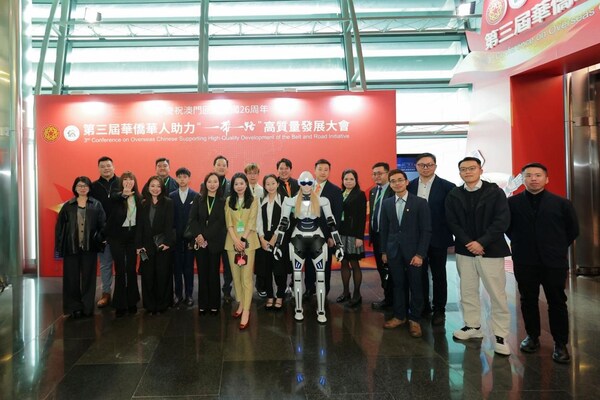 澳门回归26周年！奇瑞墨甲机器人担任全球盛会"AI运营官"