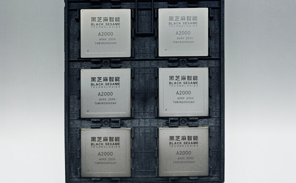 黑芝麻智能华山A2000芯片通过美国审查,正式推向全球市场 黑芝麻智能华山A2000芯片通过美国审查,正式推向全球市场