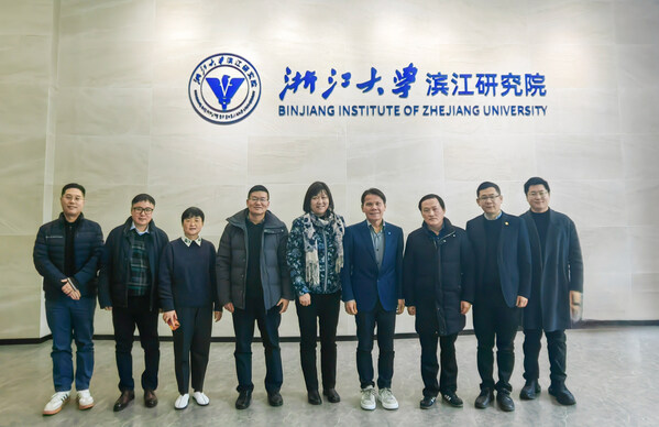 TÜV南德与浙江大学滨江研究院携手共建联合研究中心